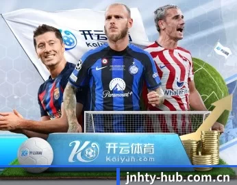 金年会的故事 - 体育资讯内容服务