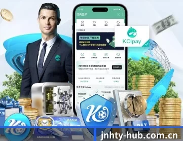 金年会 APP